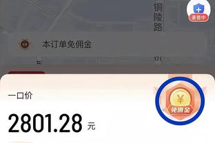 场均21+5！拉文本赛季薪水4000万 之后三个赛季均薪4600万